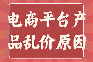 赫塔费官方：租借签下莱比锡中场莫里巴，租期至本赛季结束